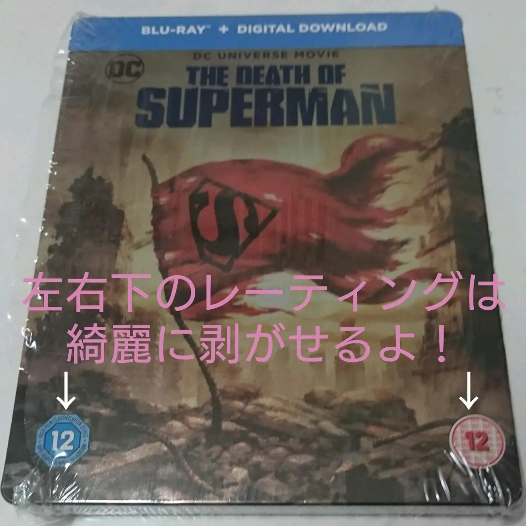 デス オブ スーパーマン 日本未公開 未発売 スチールブック 日本語あり デス・オブ・スーパーマン スチールブック 日本語収録 海外盤