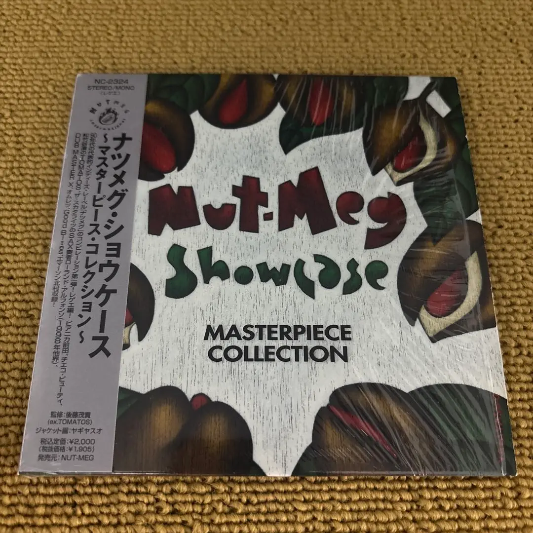 超希少レア盤！DUB MASTER X 2CD ダブマスターX 藤原ヒロシ