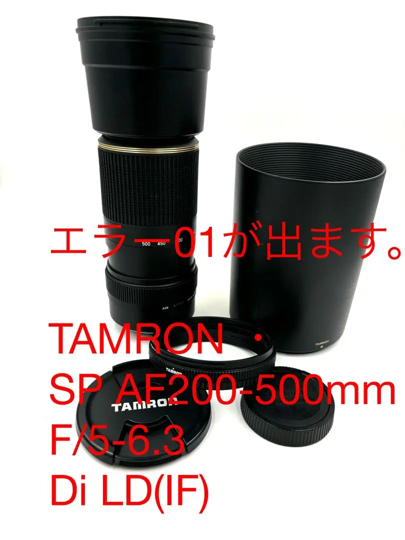 ☆Canon FDマウント☆タムロン Tamron 24 2.5 広角 #134