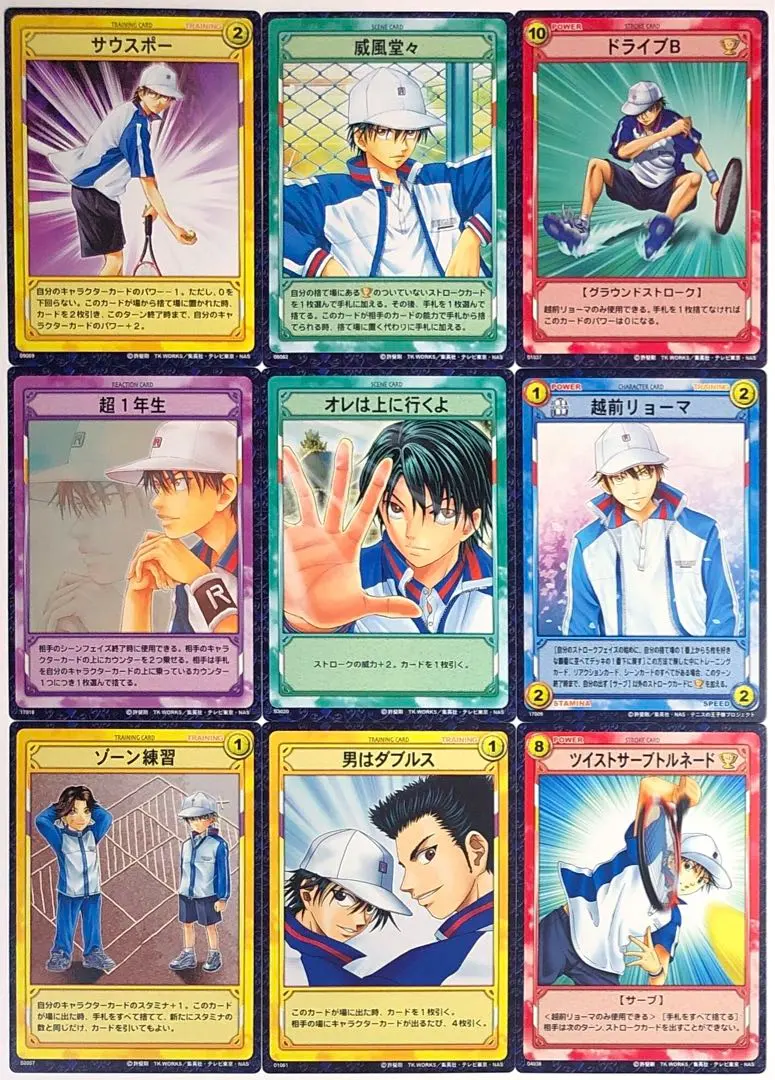 Thumbnail of [Aogaku] The Prince of Tennis Ryoma Echizen Trading Card Set 9 cards b