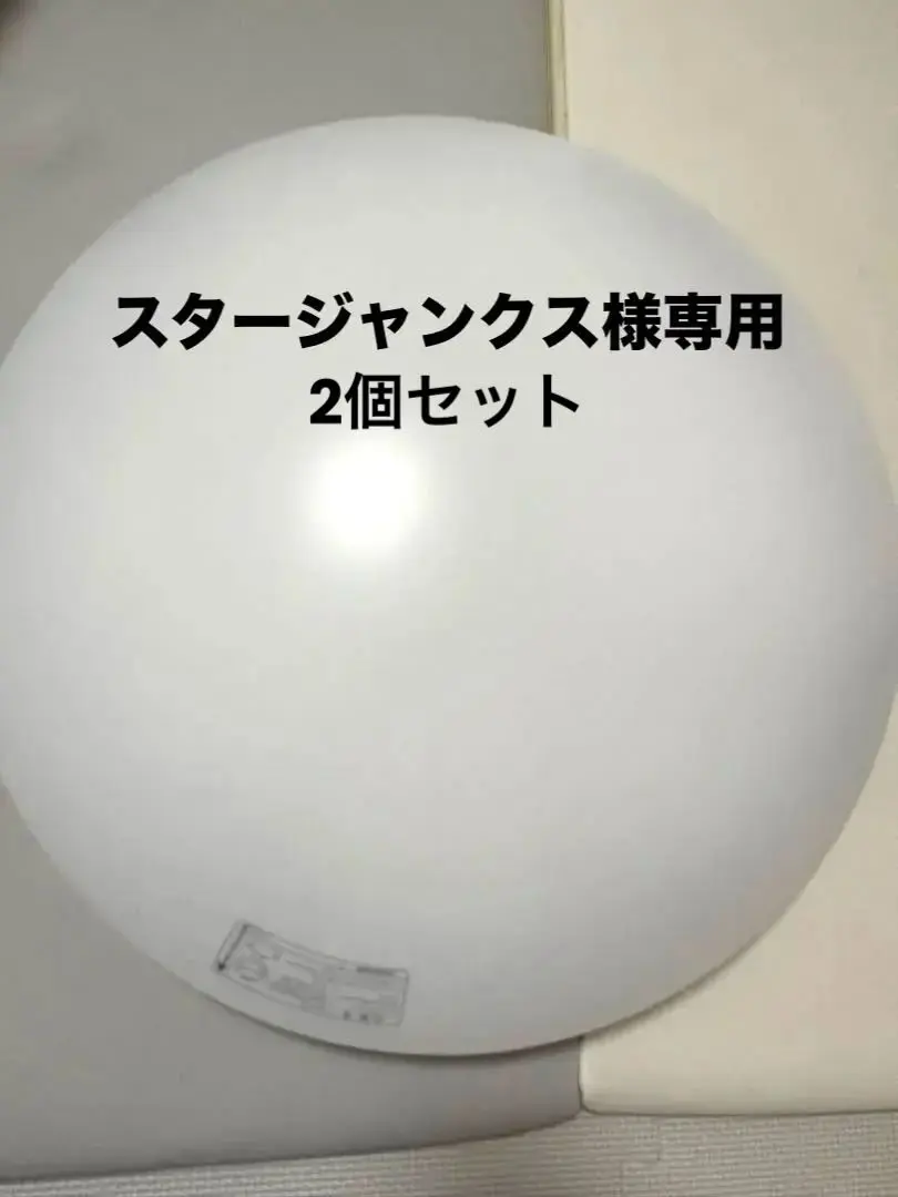引渡限定】シーリング コイズミ 調光 昼光色 BH16791C-A