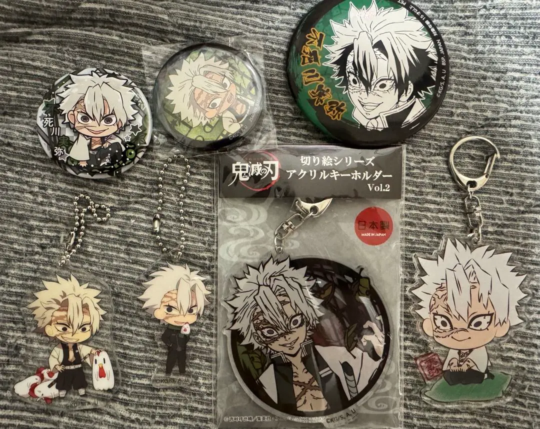 Thumbnail of Sanemi Shinazugawa Acrylic Keychains and Can Badges - Bundle