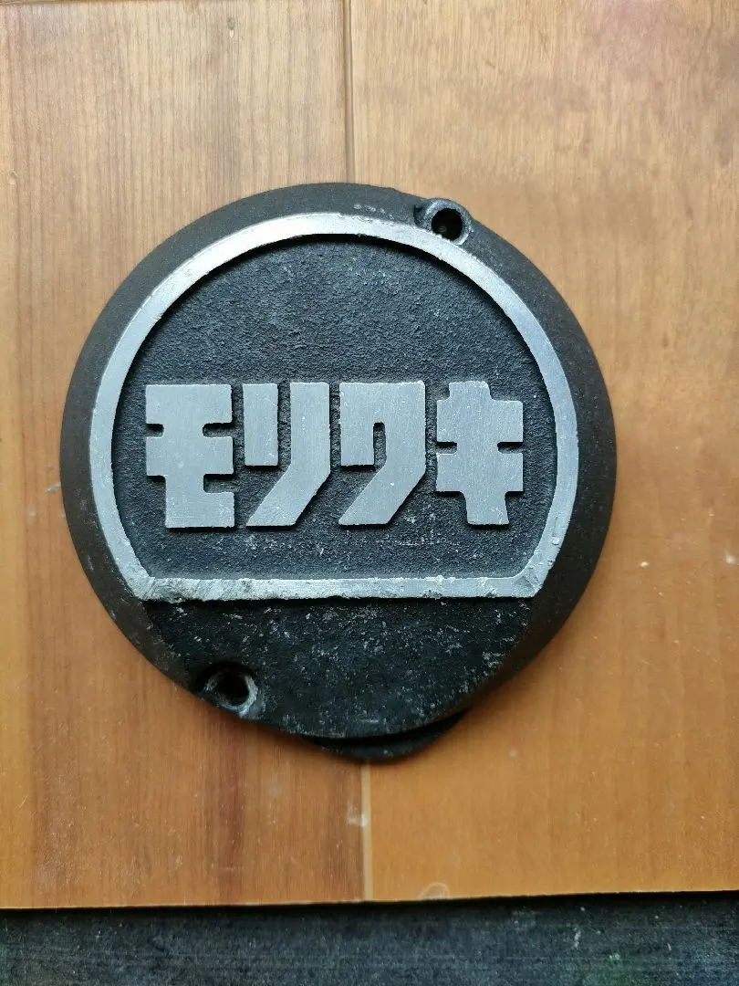 モリワキ　ポイントカバー Amazon | モリワキ(MORIWAKI) ポイントカバー カット無 ブラック