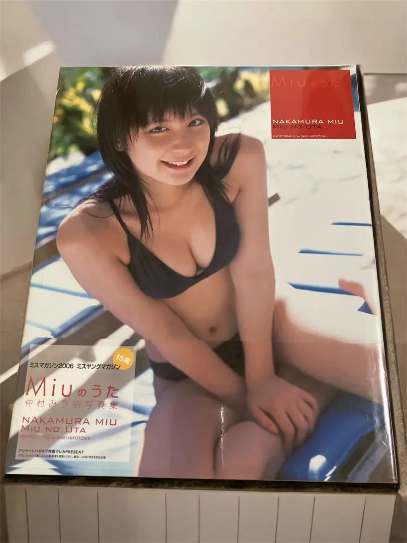 仲村みう (中村美優)　サイン　チェキ　非売品　特典　希少品　レア　ミスマガジン 2025年最新】仲村みう チェキの人気アイテム - メルカリ