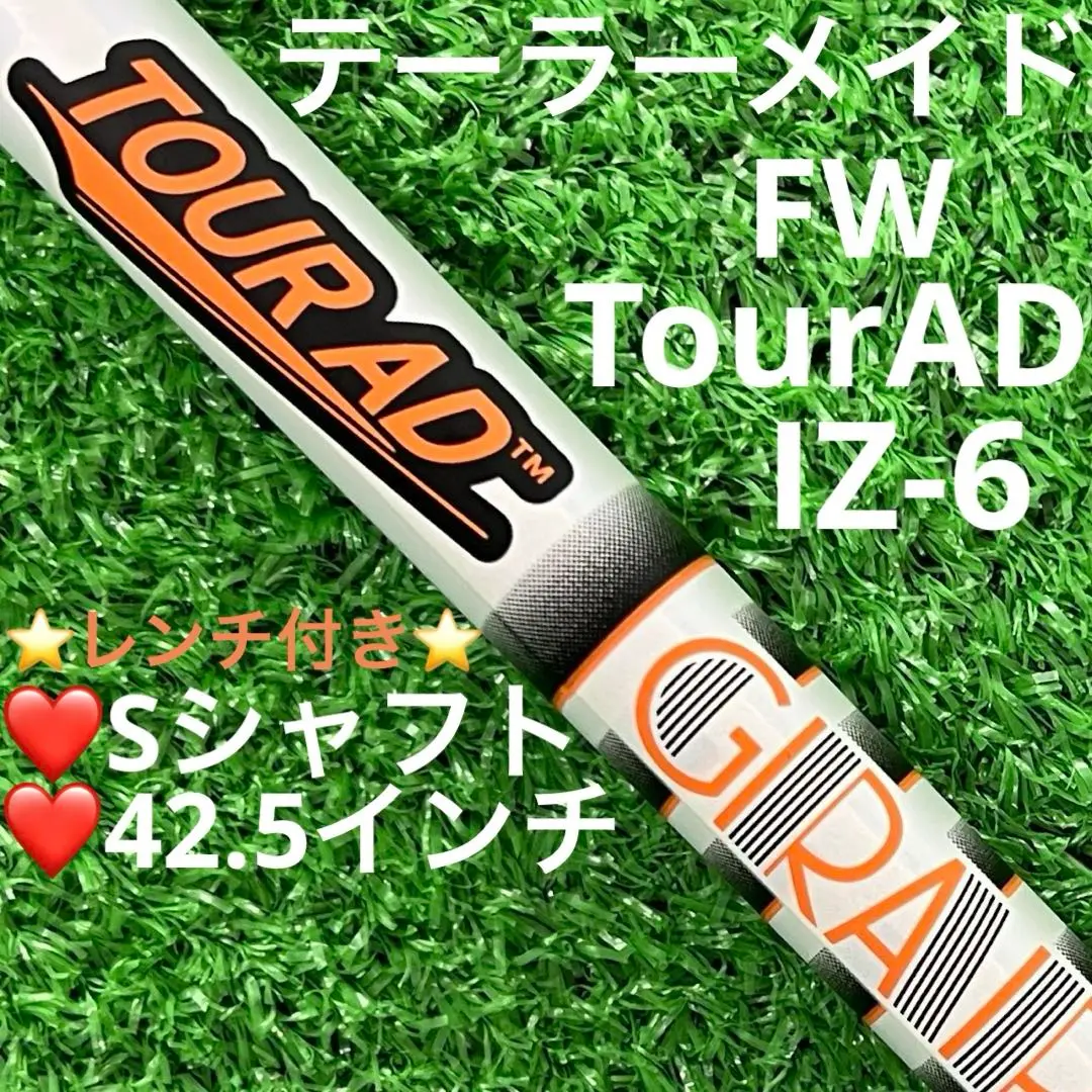 再値下げ　テーラーメイド M3ドライバー、3W、5W 3本 ツアーAD IZ 2025年最新】ツアーad iz テーラーメイド 3wの人気アイテム