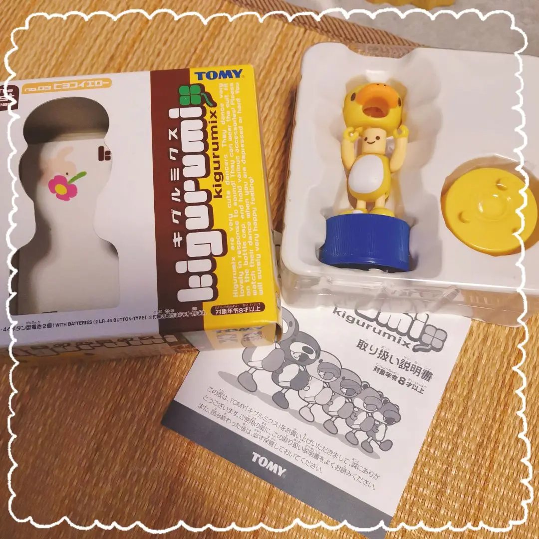 【希少品】TOMYキグルミクス1st.2nd.3rdの18個と【非売品】2個 2025年最新】キグルミクスの人気アイテム - メルカリ