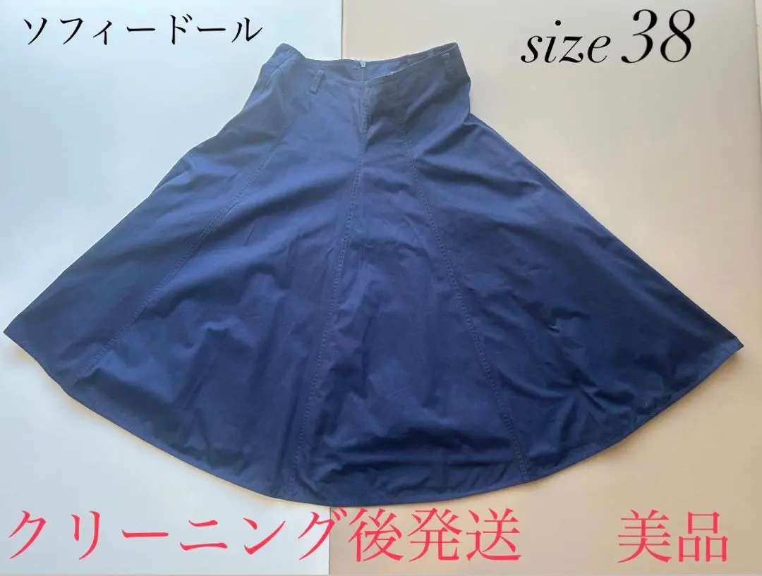 最終値下げ【新品未使用タグ付き】SOFIE D'HOOREフレアスカート 34 2025年最新】SOFIE D'HOORE レディース ひざ丈スカートの人気