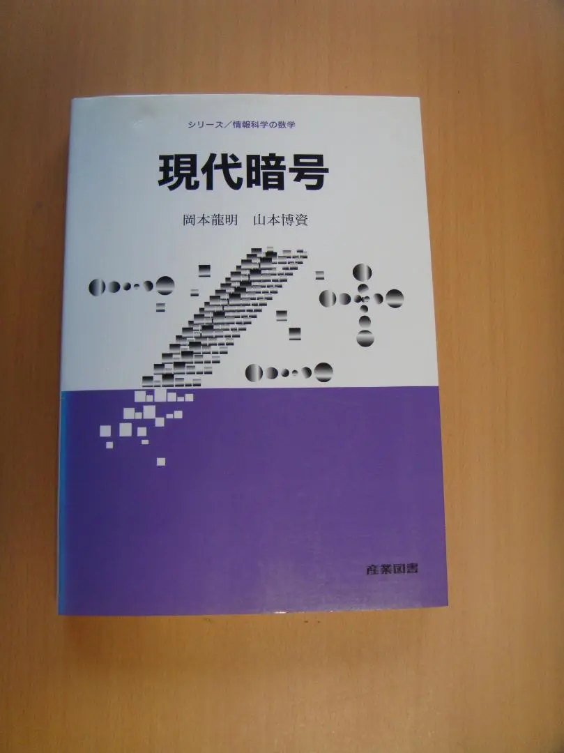 2025年最新】岡本龍明の人気アイテム - メルカリ