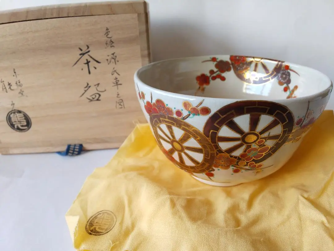 ☆茶3　中村能久　銀地紅葉之図　茶碗　口径12.5㎝　東な6-0409① ☆茶3 中村能久 銀地紅葉之図 茶碗 口径12.5㎝ 東な6-0409①