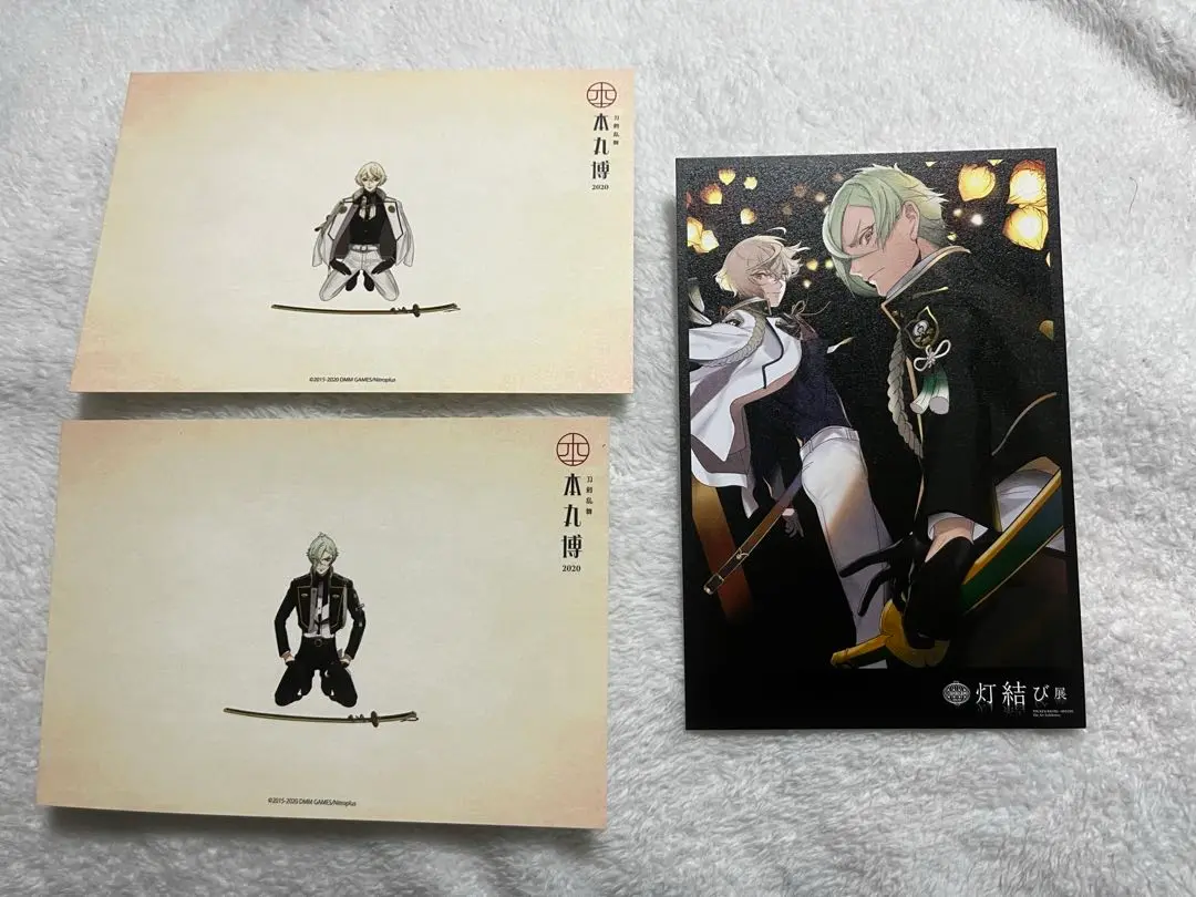 髭切　祝装アクスタ　跪坐アクスタ Amazon.co.jp: 刀剣乱舞跪坐アクリルスタンド髭切 : Toys & Games