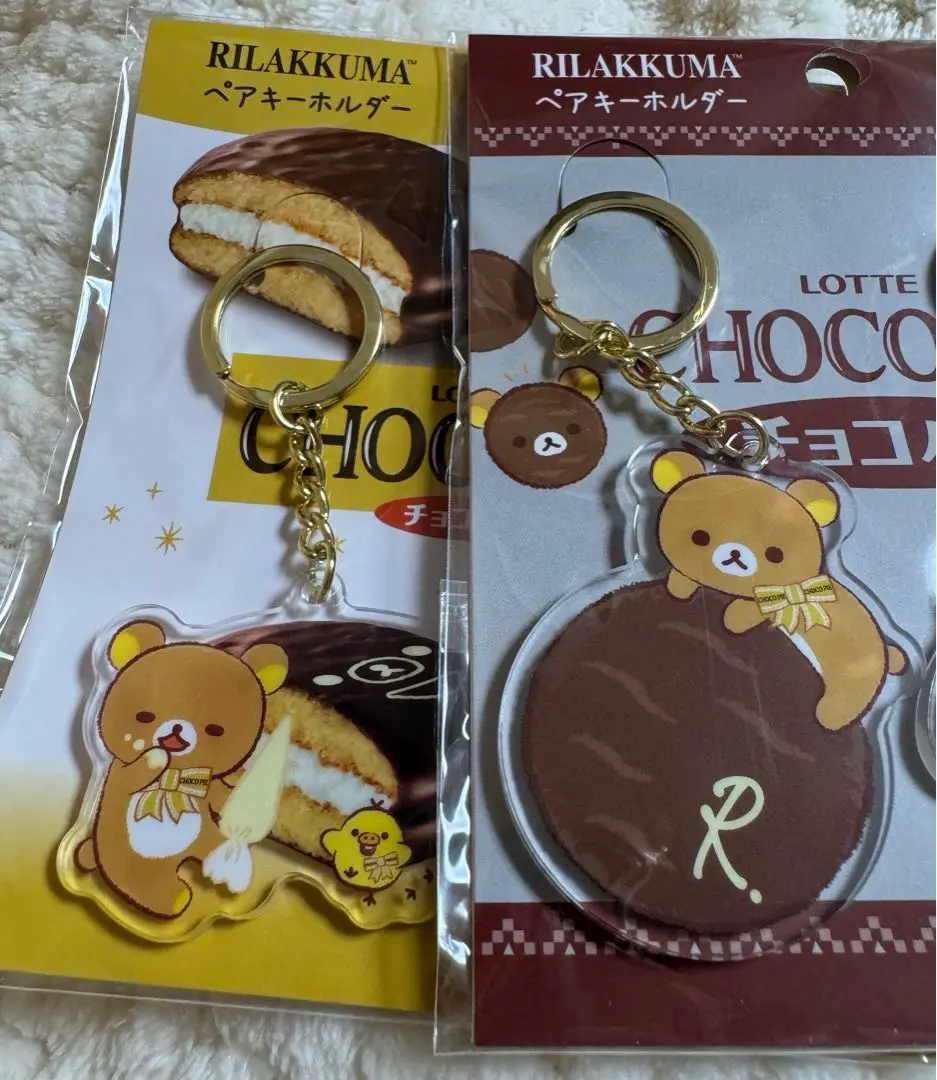 リラックマロフト限定、チョコパイコラボぬいぐるみ、ポーチセット リラックマとロッテ「チョコパイ」がコラボ！かわいいグッズが
