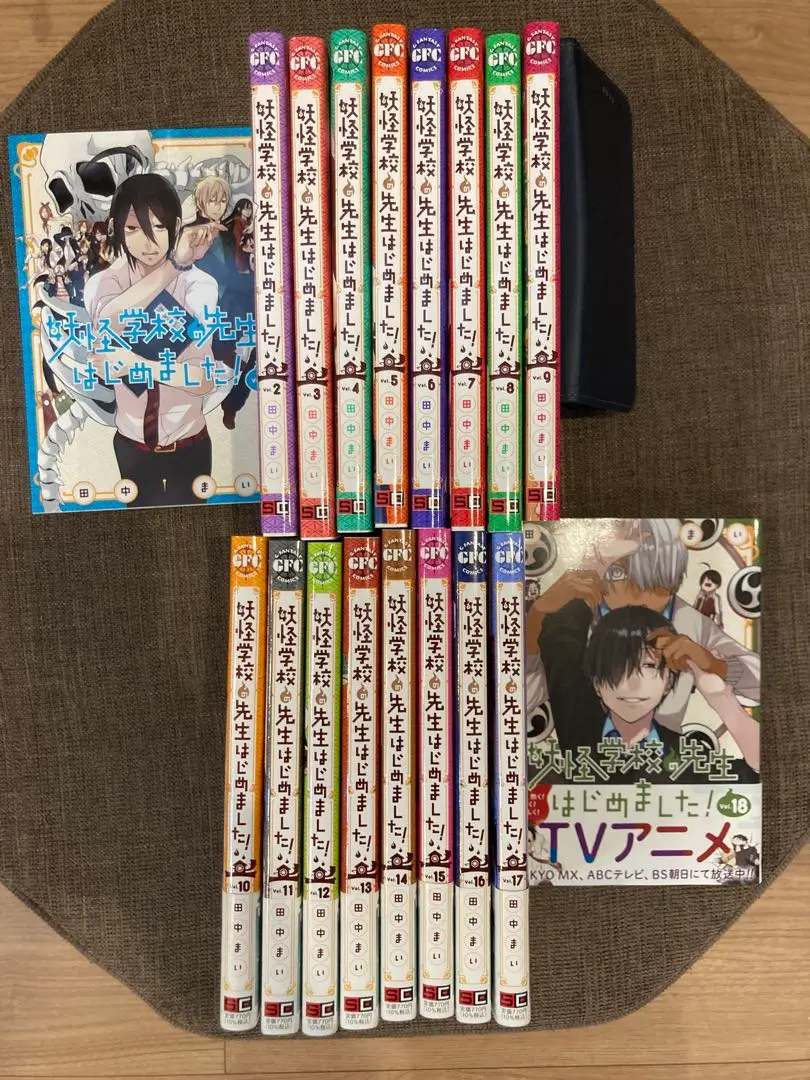 送料無料ライン対応ショップ限定キャンペーン 妖はじ 20冊 田中まい スピンオフ含む最新刊までの全巻 全巻セット