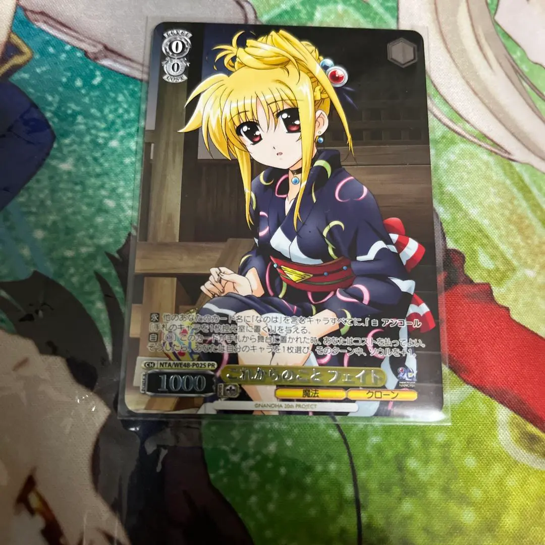 ViVid Strike!　フーカ・レヴェントン　ブシロード　スリーブ 第237弾 ブシロードスリーブコレクションHG Vol.1163～1167