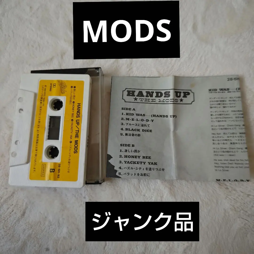 THE MODSモッズ STREAM IN THE TIMカセット】