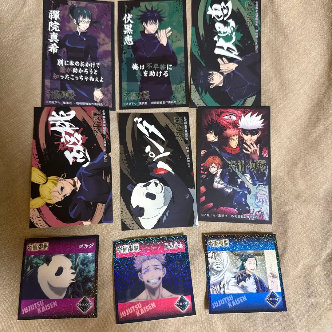 Thumbnail of Jujutsu Kaisen stickers