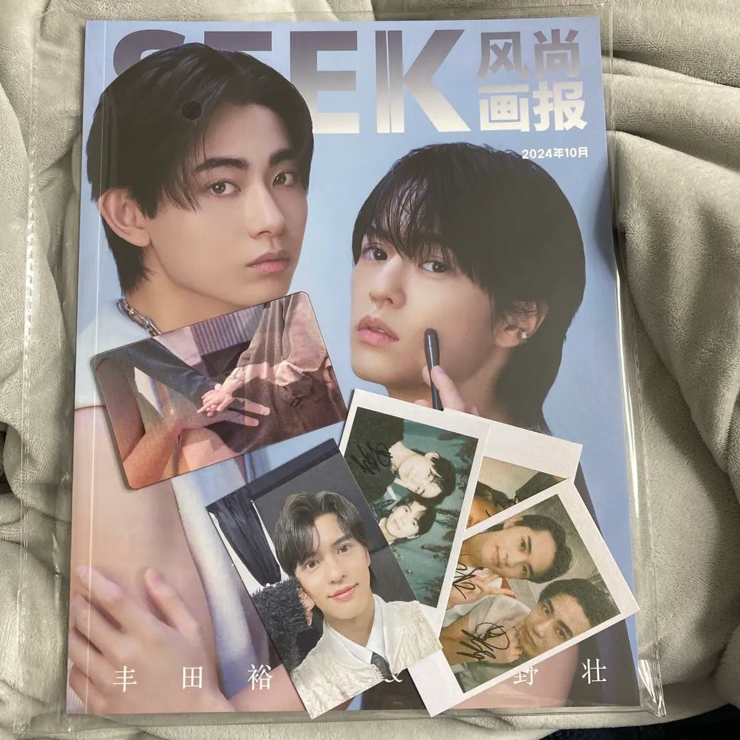 中国雑誌 SEEK風尚画報 『SEEK風尚画報 2024年D版3冊セット