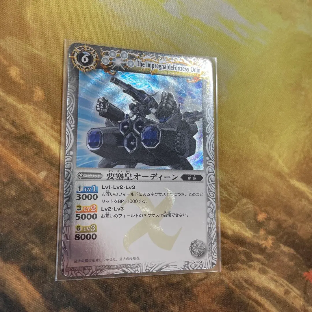 バトスピ　オーディーン　初期　レリーフ 2025年最新】要塞皇オーディーンの人気アイテム - メルカリ