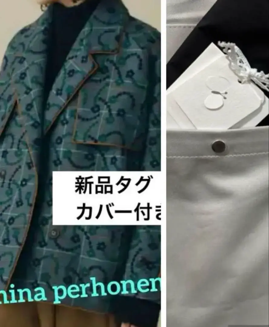 2025年最新】mina perhonen テーラードジャケットの人気アイテム