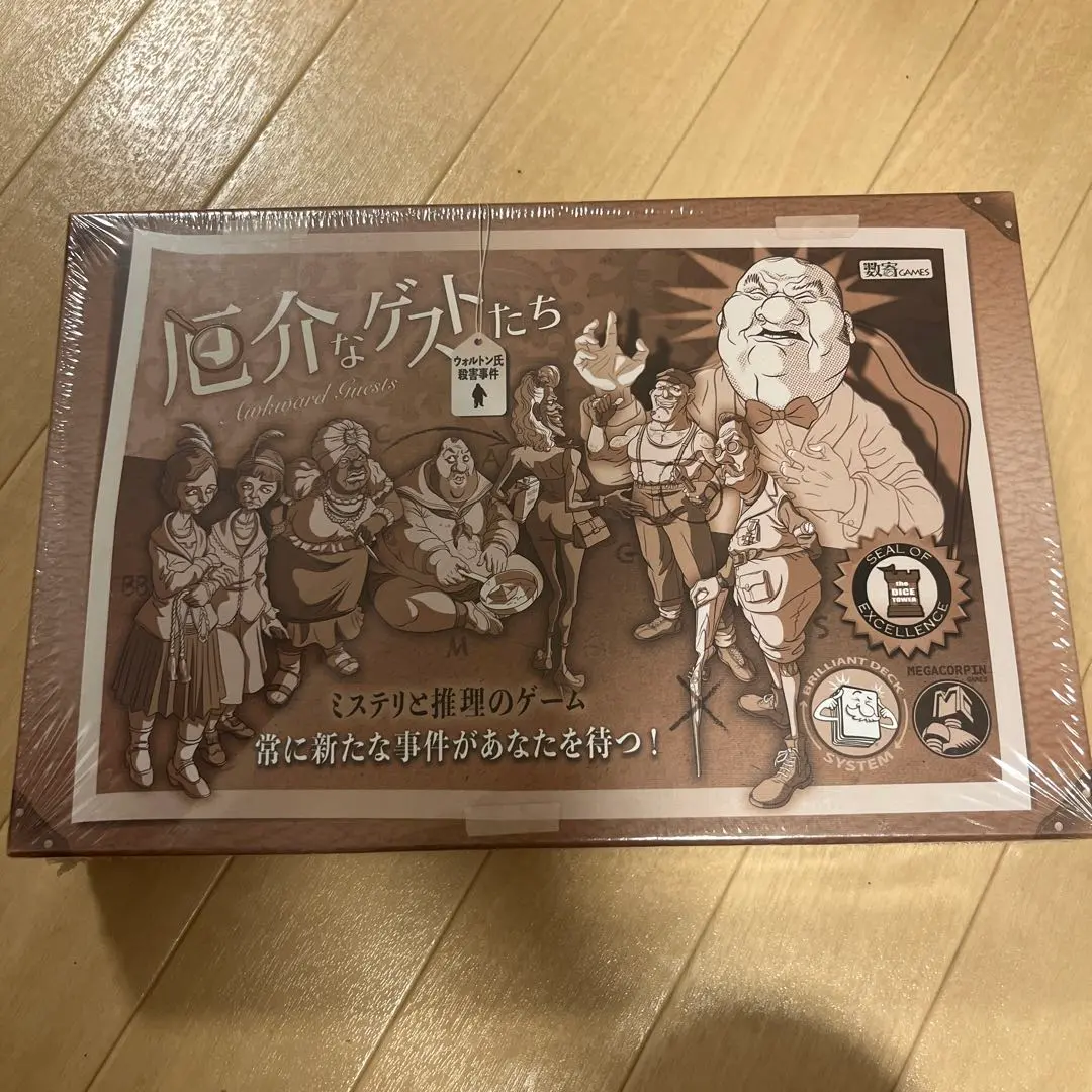 ボードゲーム　厄介なゲストたち：ウォルトン氏殺害事件 日本語版 (Awkward Guests) ゲーム紹介]厄介なゲストたち：ウォルトン氏殺害事件 | JELLY
