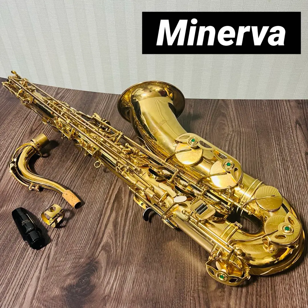 B1【used】ミネルバ　ミネルヴァ　アルトサックス　ケース付き B1【used】ミネルバ ミネルヴァ アルトサックス ケース付き