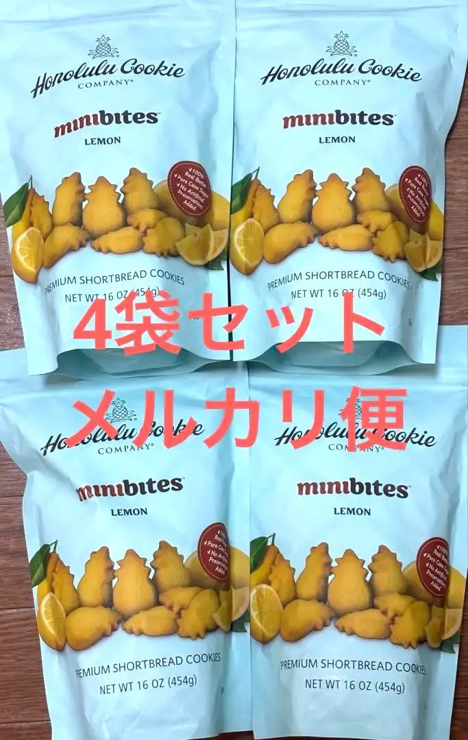2025年最新】ホノルルクッキーレモンの人気アイテム - メルカリ