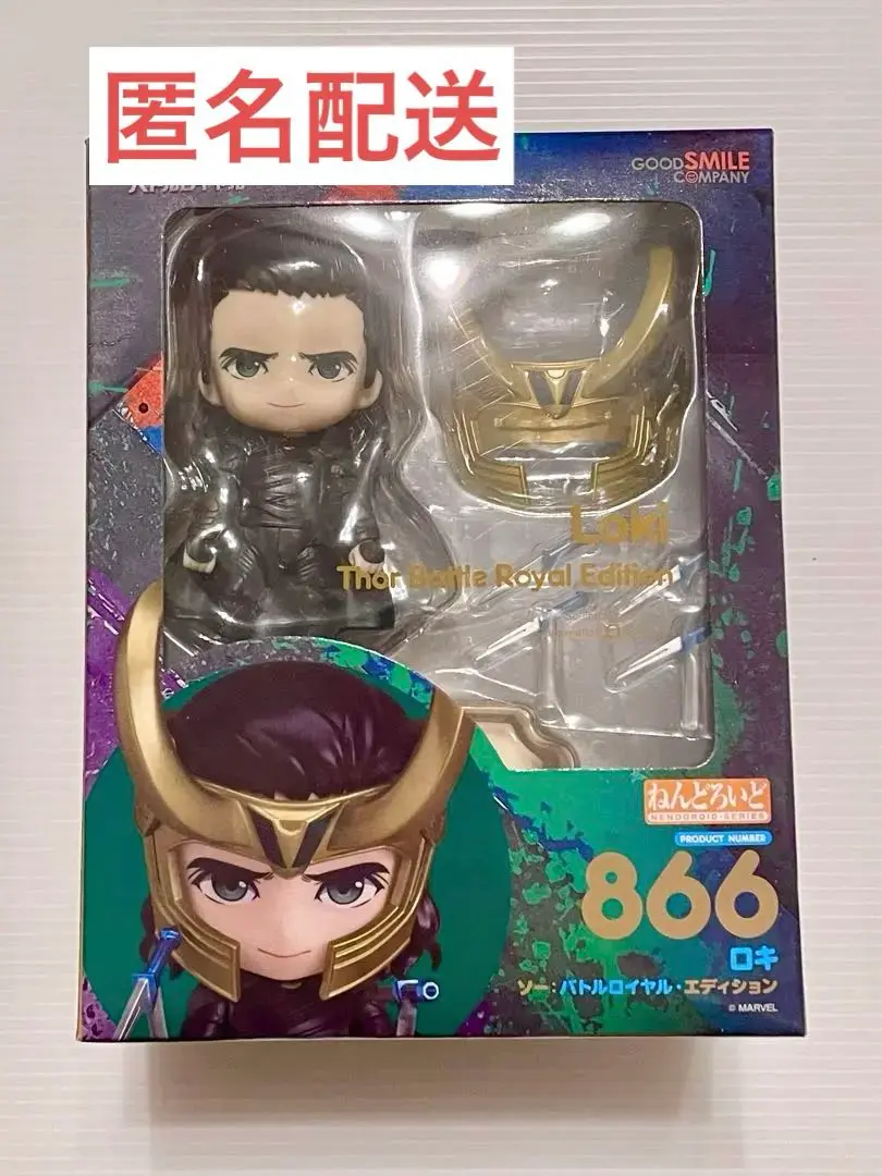 2025年最新】ロキ ねんどろいどの人気アイテム - メルカリ