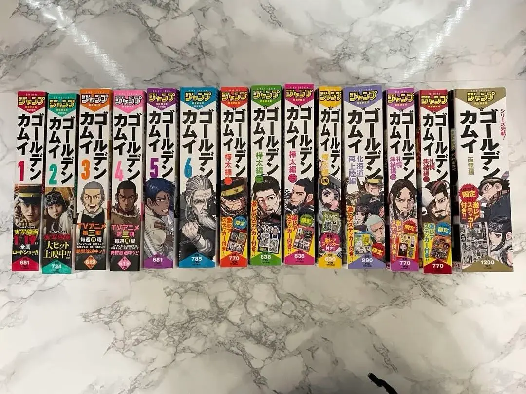 ゴールデンカムイ リミックス　全巻セット　激レアステッカー付き　コンビニコミック ゴールデンカムイ全巻 コンビニコミック版＋ガイドブック 激レア