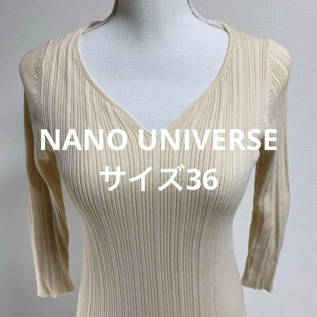 Thumbnail of NANO UNIVERSE Beige Ribbed V-neck Five-sleeve Top
