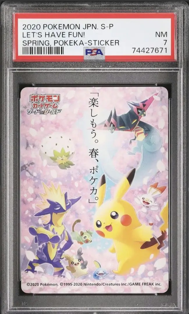 ポケモンカード 2022・2020年 ステッカーセット　春ポケカ　PSA10 PSA10鑑定済〕楽しもう。春、ポケカ(2022/ステッカー)【-】{-}