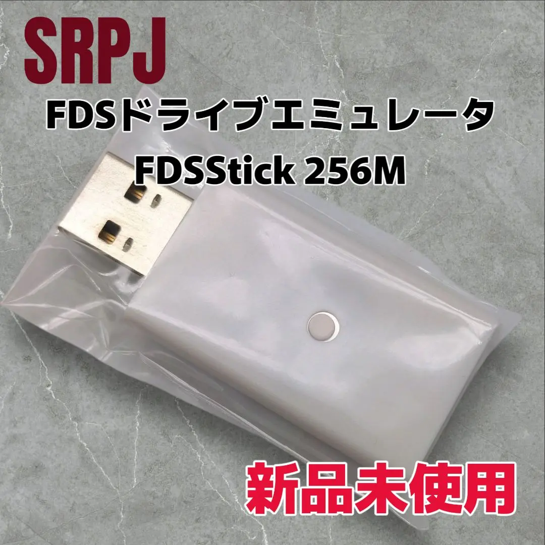 2025年最新】fdsstickの人気アイテム - メルカリ