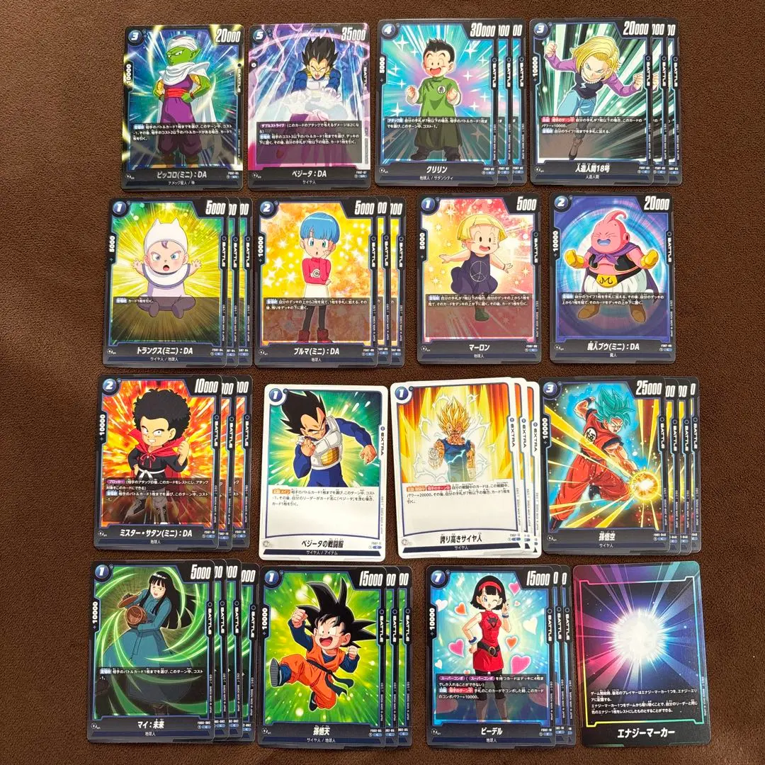 【商品の説明を読んでから購入願います】ＤＢＺ　ワーコレ　１８号　マーロン m84675419296_1.jpg?1673769700