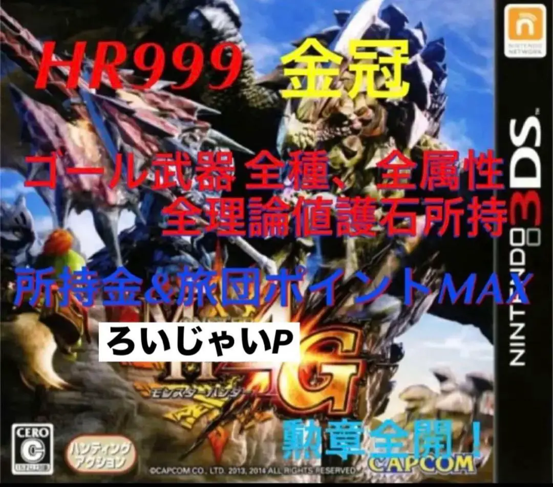 m25707523880_1.jpg?1750433338