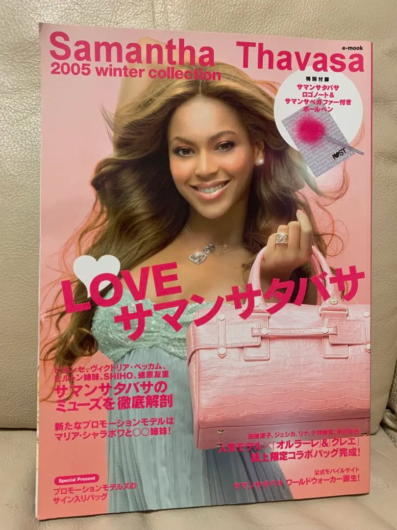 2025年最新】ヒルトン姉妹の人気アイテム - メルカリ