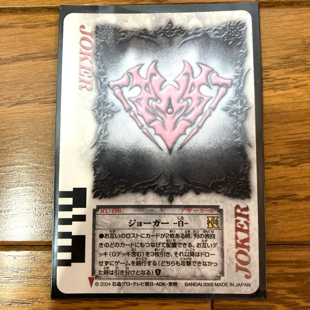 2025年最新】アルビノジョーカーの人気アイテム - メルカリ