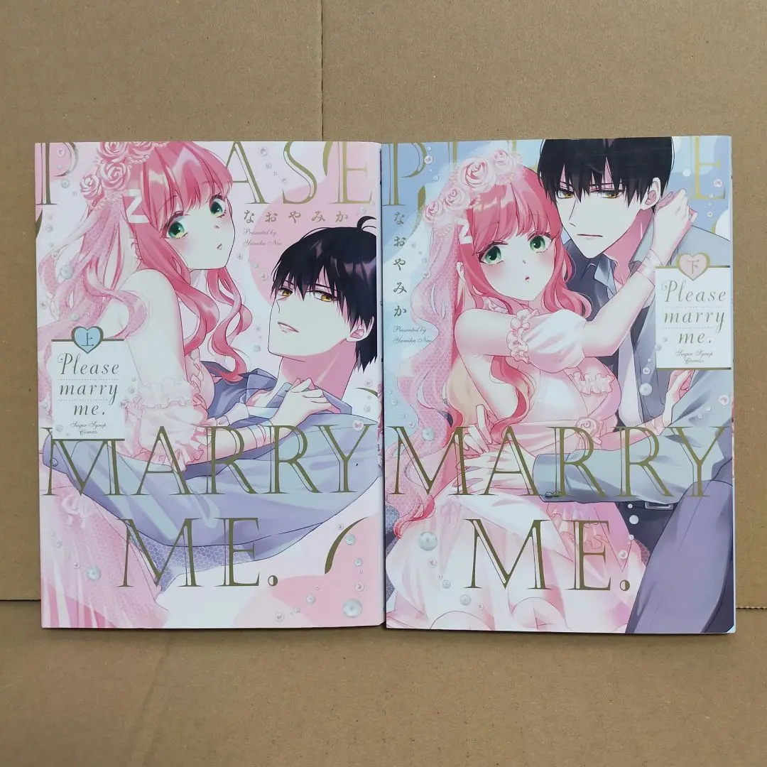 マリーミー全巻 マリーミー! コミック 全11巻セット |本 | 通販 | Amazon