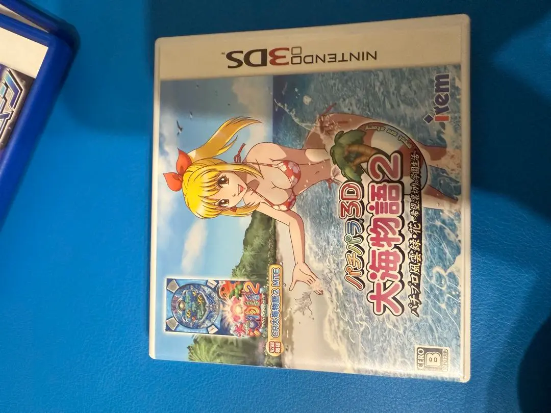 パチパラ3D 大海物語2 〜パチプロ風雲録・花 希望と裏切りの学園生活〜 Amazon | パチパラ3D 大海物語2 With アグネス・ラム ~パチプロ