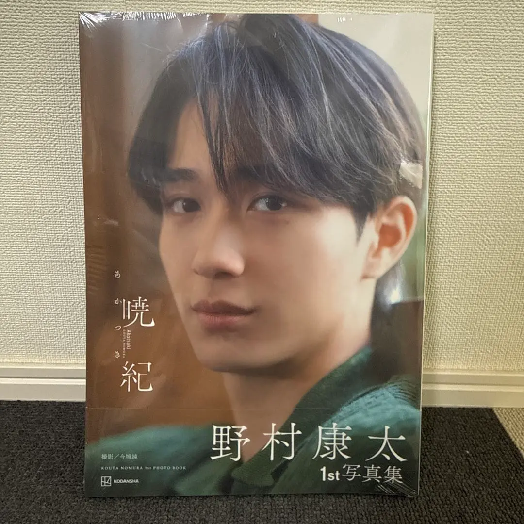 Thumbnail of Kota Nomura 1st Photobook