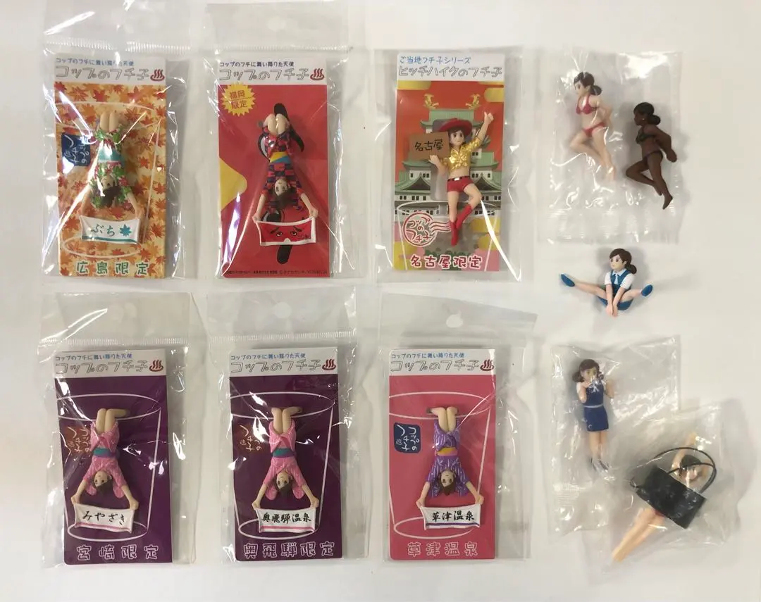 【ご当地温泉地メイン】コップのフチ子さん（ガチャシークレットあり）バラ売り相談可 ご当地温泉地メイン】コップのフチ子さん（ガチャシークレット