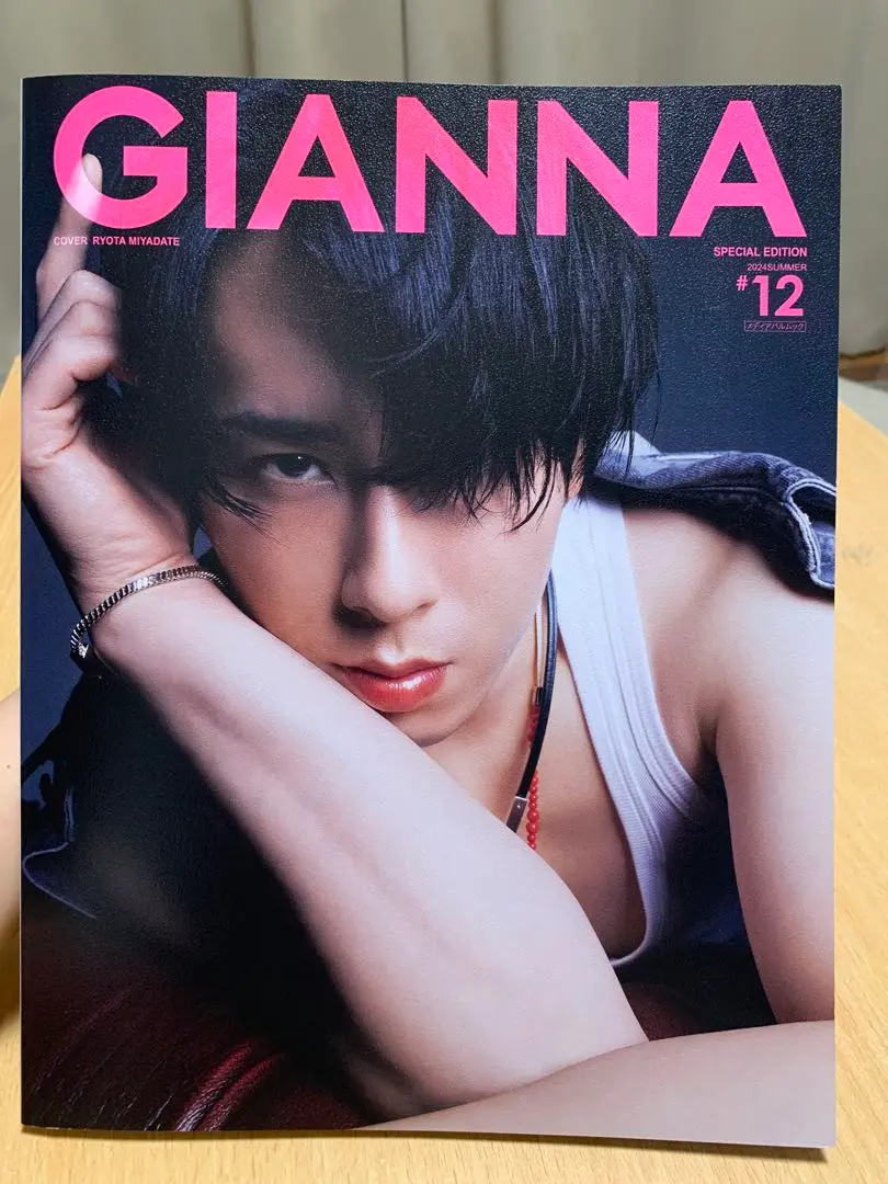 GIANNA ジェンナ 宮舘涼太 #12 新品未読品 GIANNA(ジェンナ) #12(SE版2 宮舘涼太表紙版) - メルカリ