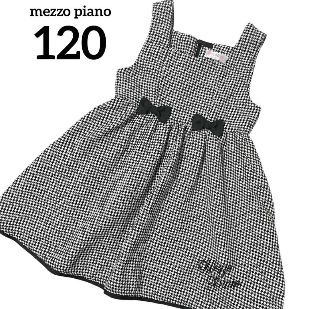 Thumbnail of Mezzo Piano Jumper Skirt Dress 120