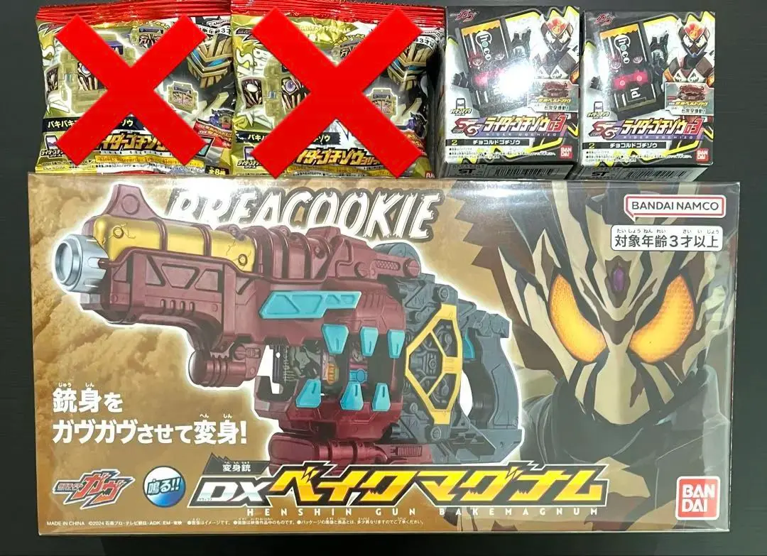 ベイクマグナム　新品未開封 Yahoo!オークション - DX変身銃ベイクマグナム 仮面ライダーガヴ