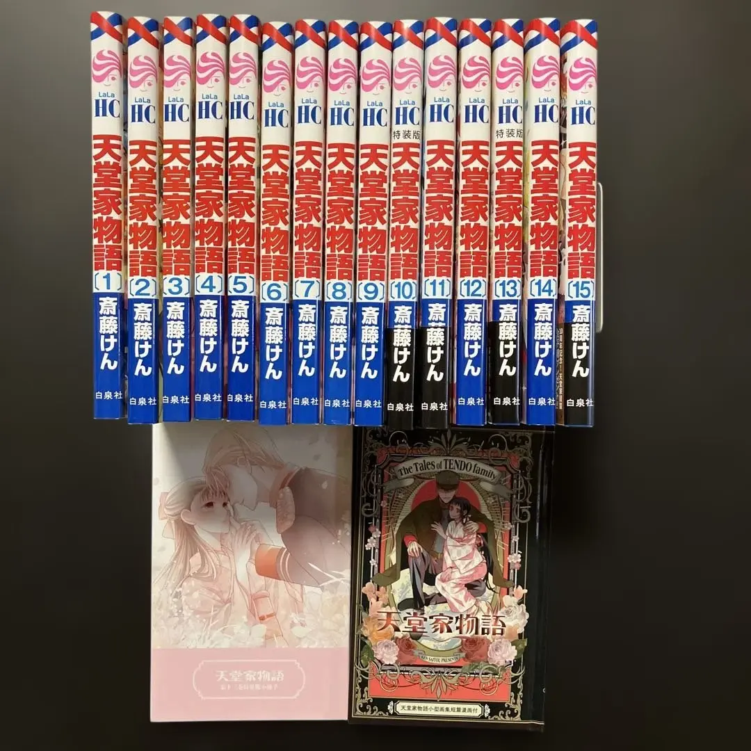 天堂家物語 1-11巻 初版セット 2025年最新】天堂家物語 特装版の人気アイテム - メルカリ