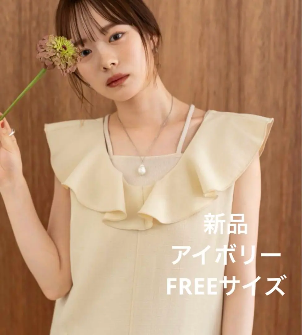 ヒナリ　フリルカラーワンピース hinari（ヒナリ）の「フリルカラーワンピ（ワンピース）」 - WEAR