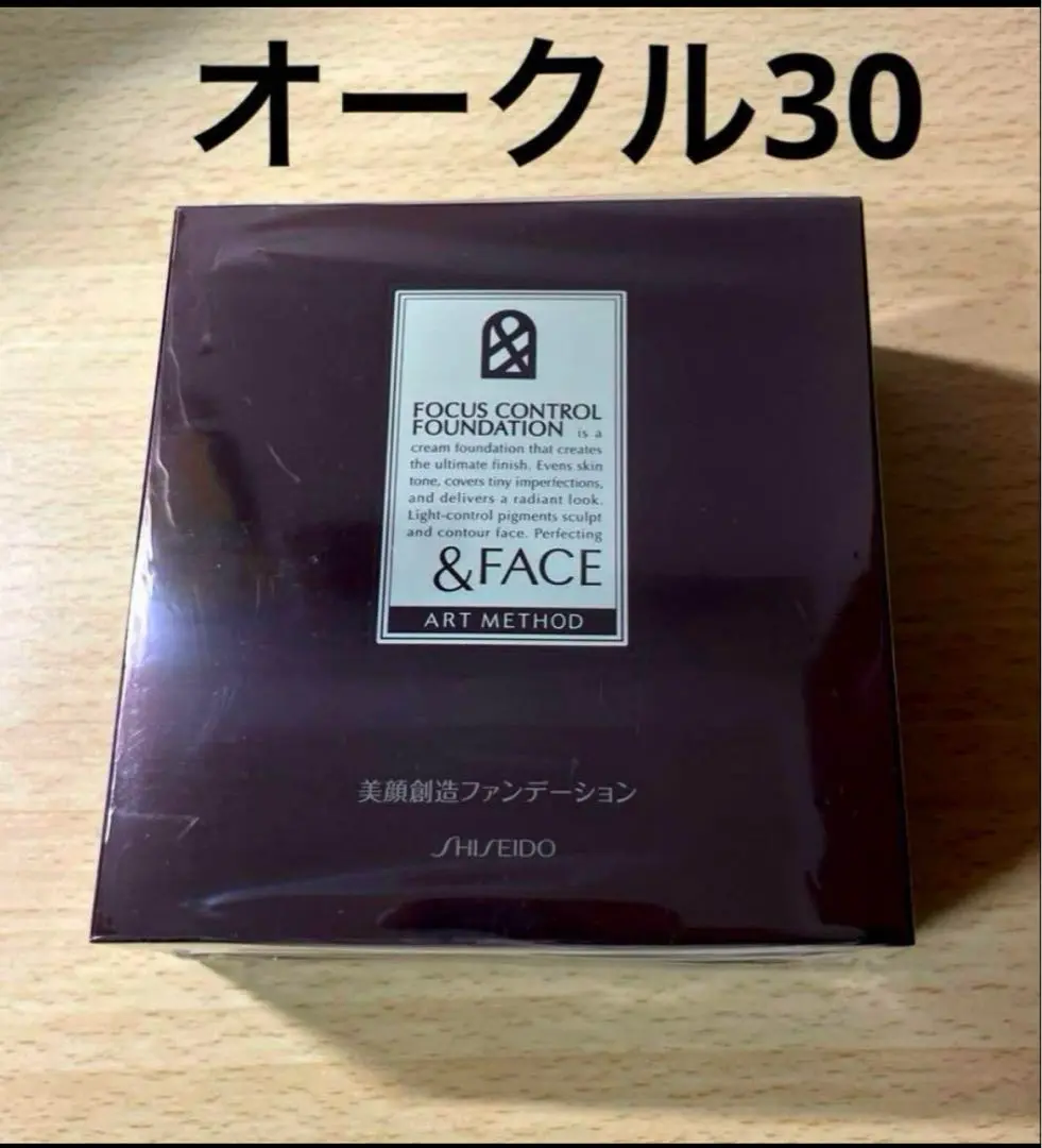 ＆フェイス　AM　フォーカスコントロールファンデーションオークル30 2個 ＆フェイス フォーカスコントロールファンデーション オークル30