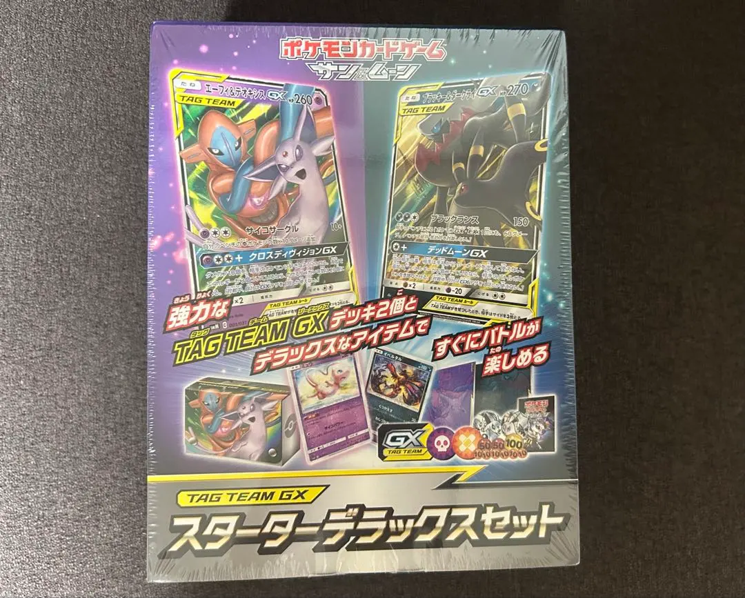 2025年最新】プレイヤーズプロモ ミュウの人気アイテム - メルカリ