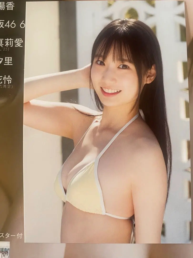 小森香乃 チェキ 生写真 【12月7日(土)制コレ24 オンライン