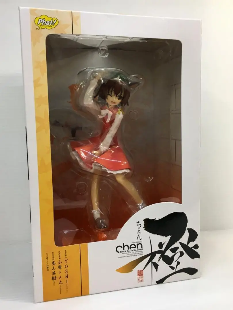 2025年最新】フィギュア:東方プロジェクト 橙 の人気アイテム