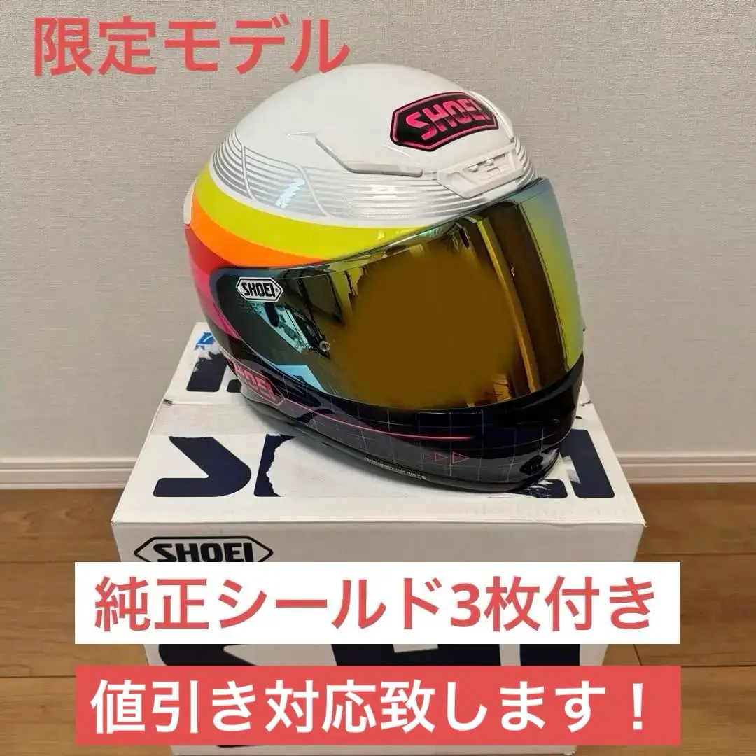 SHOEI Z-7 zork 限定品美品　純正シールド3枚 SHOEI Z-7 zork 限定品美品純正シールド3枚
