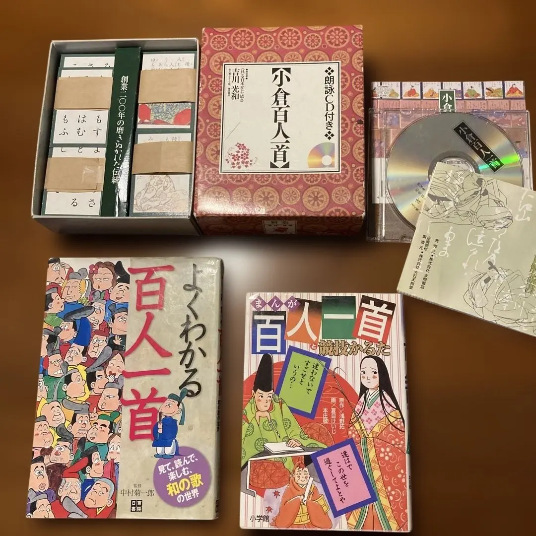 Thumbnail of A Hundred Poets, One Poem card set, CD, and book