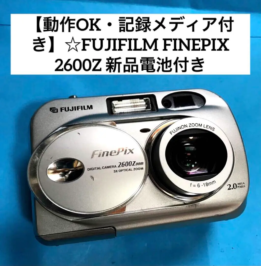 2025年最新】finepix 2600zの人気アイテム - メルカリ